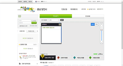 Desktop Screenshot of eais.dangjin.go.kr