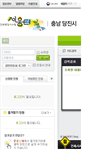 Mobile Screenshot of eais.dangjin.go.kr